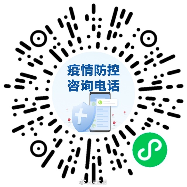 轉(zhuǎn)需！春運(yùn)核酸檢測全流程指南