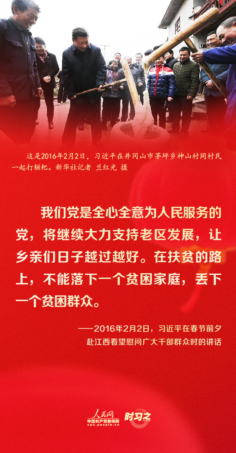 習(xí)近平的新春祝福真摯暖心！