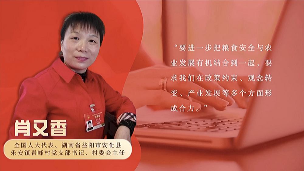 數(shù)說政府工作報告丨政府工作報告提及7次！“農(nóng)業(yè)”一詞2022年將這樣書寫……