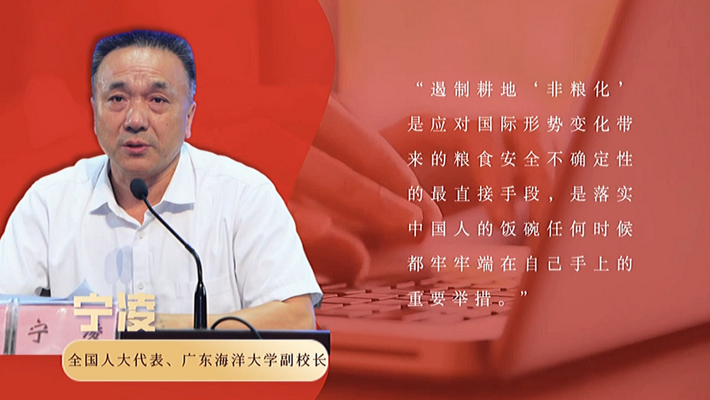 數(shù)說政府工作報告丨政府工作報告提及7次！“農(nóng)業(yè)”一詞2022年將這樣書寫……