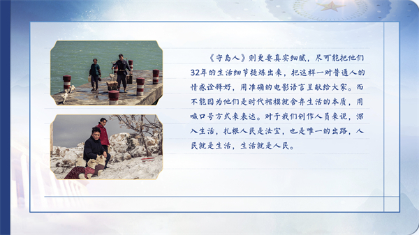 【有聲手賬】向總書記說說我這一年⑩丨陳力：用情用心講好中國(guó)故事