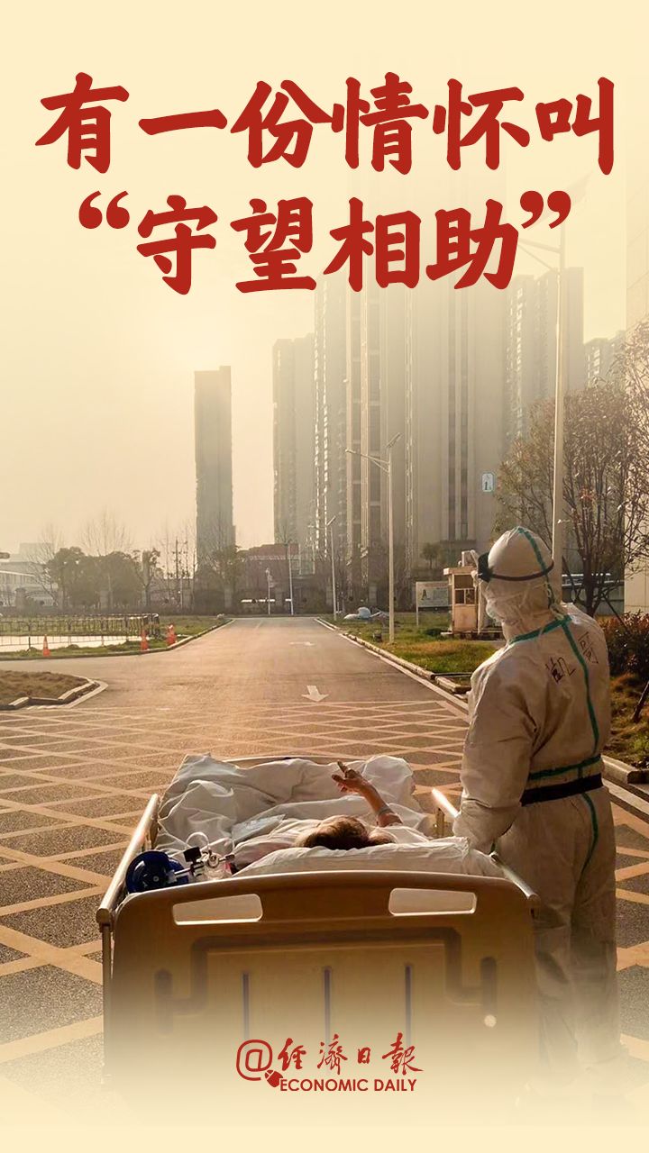 曾全網(wǎng)刷屏的“落日余暉”爺爺，對上海醫(yī)生說……