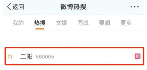 屢登熱搜！“二陽”是否增多？再感染風(fēng)險多大？最新研判