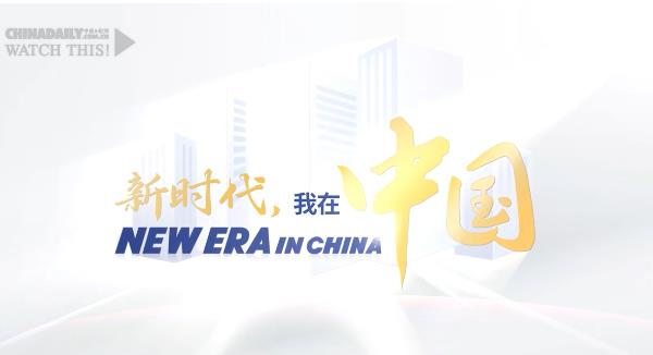 新時(shí)代，我在中國(guó)｜埃及科學(xué)家東營(yíng)田耕記