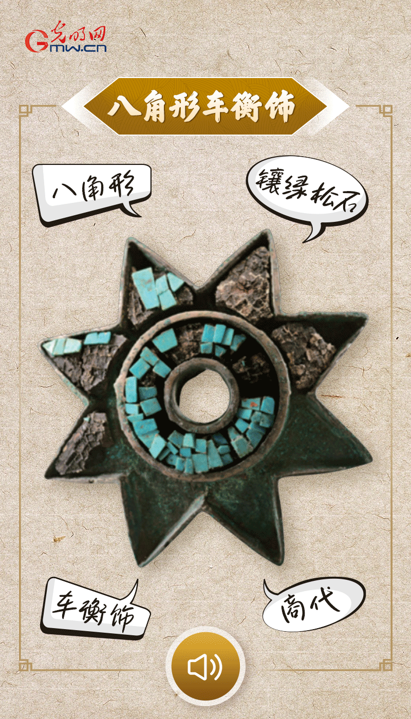 文物會說話 |@所有人，帶你看看“十大考古新發(fā)現(xiàn)”的新故事