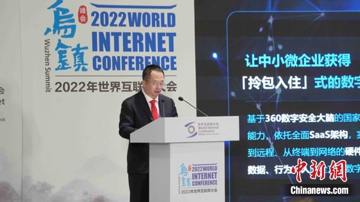 360董事長兼CEO周鴻祎。供圖