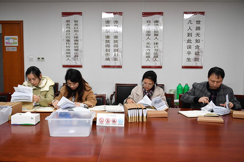 2020年1月8日，浙江寧波市北侖區(qū)紀(jì)委工作人員在檢查北侖區(qū)大數(shù)據(jù)發(fā)展管理中心2019年的公款消費(fèi)票據(jù)，查找是否存在違規(guī)問題。