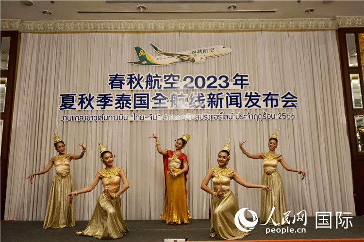 發(fā)布會現(xiàn)場的泰式舞蹈表演。人民網(wǎng) 冷江濤攝