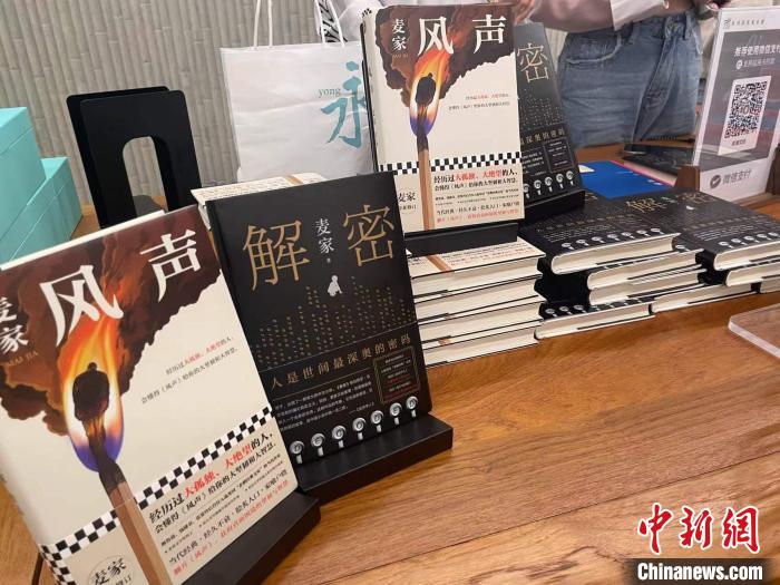 麥家作品展示?！堨蠚g 攝