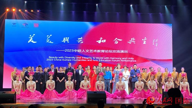 出席論壇的嘉賓與演員合照。人民網(wǎng)記者 鄭瑜涵攝