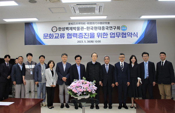 “漢語橋”俱樂部首爾中心5月30日與首爾市立漢城百濟(jì)博物館舉行簽約儀式?！皾h語橋”俱樂部首爾中心供圖