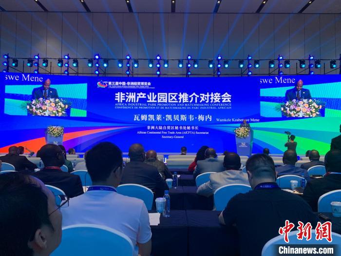 中企在非投建產業(yè)園區(qū)25個雇傭當地員工4.2萬人