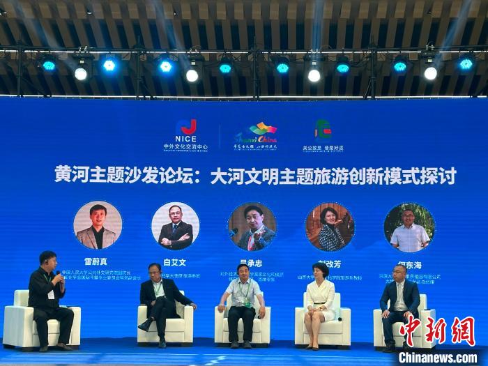 專家學(xué)者齊聚山西共同就“大河文明主題旅游創(chuàng)新模式探討”議題進(jìn)行充分交流與對(duì)話?！⑿〖t 攝