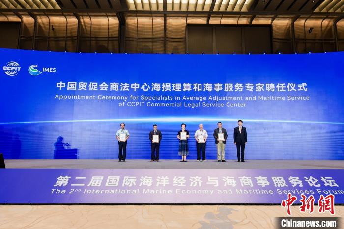 聘任儀式。　寧波市貿(mào)促會(huì)供圖