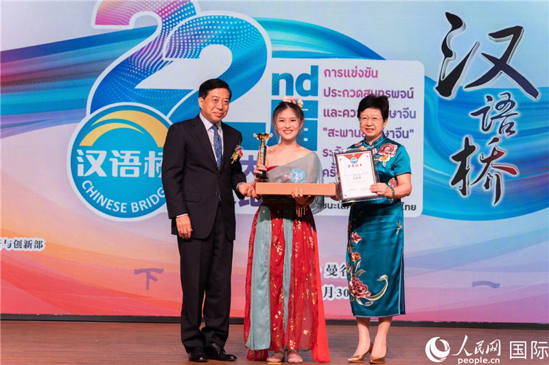 圖為第二十二屆“漢語(yǔ)橋”世界大學(xué)生中文比賽泰國(guó)賽區(qū)決賽現(xiàn)場(chǎng)。人民網(wǎng)記者 孫廣勇攝