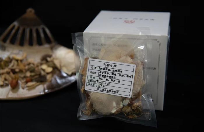 酸梅湯配方。 截圖自浙江省中醫(yī)院。