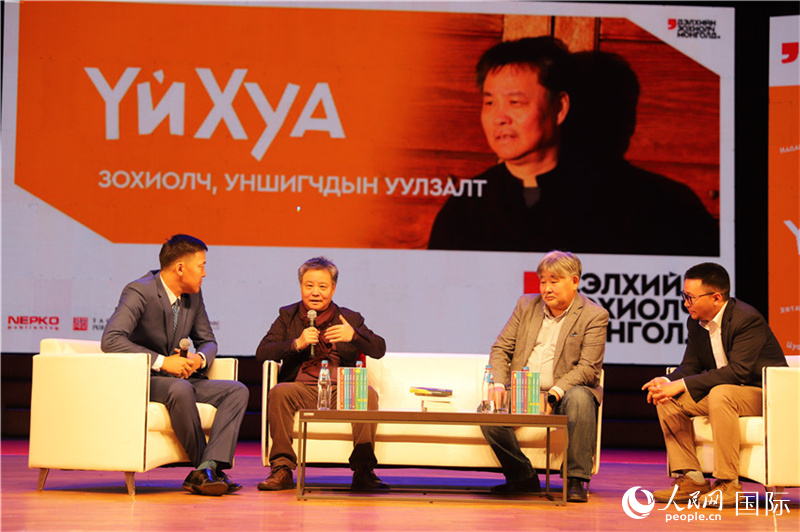 9月16日，余華（左二）讀者見面會(huì)現(xiàn)場(chǎng)。人民網(wǎng)記者 霍文攝