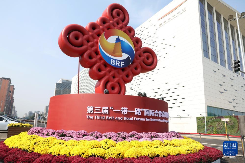 這是在北京國家會議中心附近拍攝的一帶一路”國際合作高峰論壇景觀布置（10月17日攝）。新華社記者 陳斌 攝