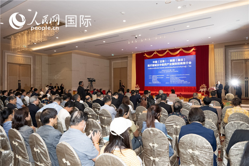 中國-泰國醫(yī)療器械及中醫(yī)藥產(chǎn)業(yè)國際推介會現(xiàn)場。孫廣勇攝