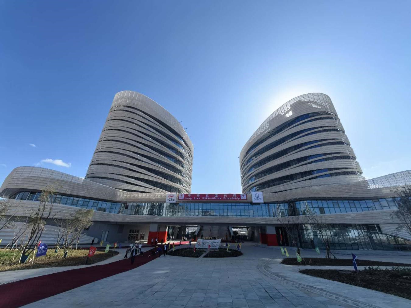 圖為非洲疾控中心總部大樓（一期）。中國(guó)土木工程集團(tuán)有限公司供圖