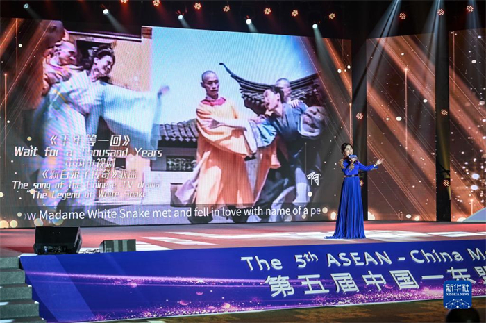 10月21日，在馬來(lái)西亞行政首都普特拉賈亞，演員在第五屆中國(guó)—東盟視聽(tīng)周開(kāi)幕活動(dòng)上表演。新華社記者 程一恒 攝