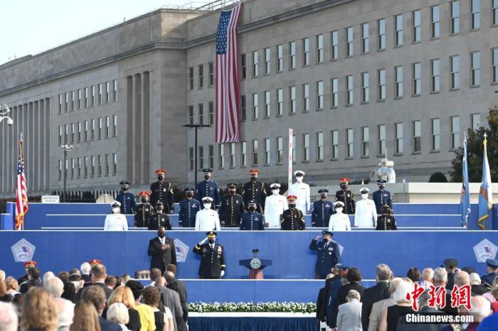 資料圖：美國(guó)五角大樓。<a target='_blank' href='/'><p  align=