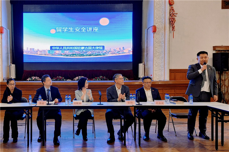 11月3日，駐蒙古使館座談會(huì)現(xiàn)場(chǎng)。駐蒙古使館供圖