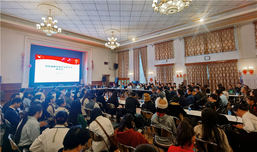 11月3日，駐蒙古使館座談會(huì)現(xiàn)場(chǎng)。駐蒙古使館供圖