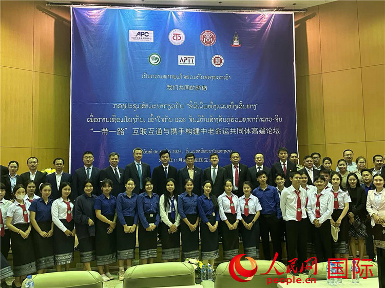 “一帶一路”互聯(lián)互通與攜手構(gòu)建中老命運共同體高端論壇會場。人民網(wǎng)記者 孫廣勇攝