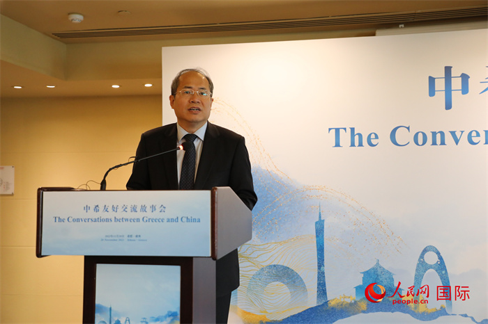 中國駐希臘大使肖軍正致辭。人民網(wǎng)記者 謝亞宏攝