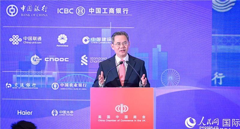 中國(guó)駐英國(guó)大使鄭澤光致辭。人民網(wǎng) 郭錦標(biāo)攝