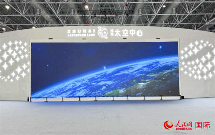 珠海太空中心是珠海市為發(fā)揮中國航展品牌效應(yīng)和帶動效應(yīng)而打造的“永不落幕的航展”。人民網(wǎng)記者 張麗鷗攝