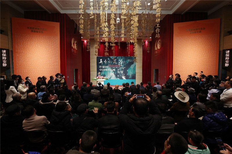 開(kāi)幕儀式現(xiàn)場(chǎng)。主辦方供圖