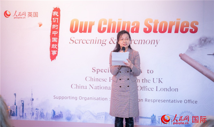 王云參贊致辭。人民網(wǎng) 郭錦標(biāo)攝