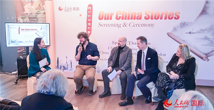 嘉賓發(fā)言。人民網(wǎng) 郭錦標(biāo)攝