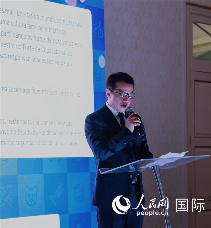 中國(guó)海洋石油巴西公司總經(jīng)理黃業(yè)華發(fā)表致辭。人民網(wǎng)記者宋亦然攝