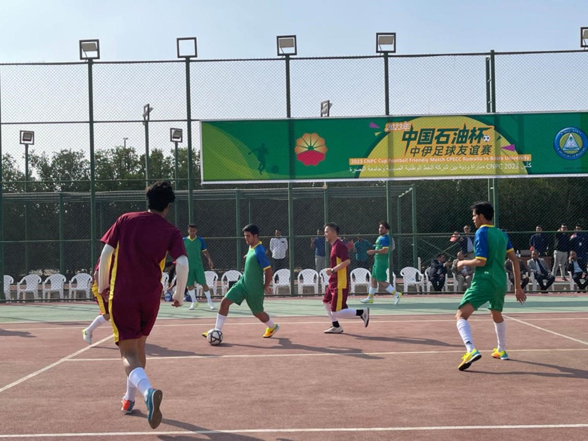 12月14日，中國(guó)石油（伊拉克）魯邁拉片區(qū)舉辦公共開(kāi)放日和足球友誼賽。中國(guó)石油工程建設(shè)有限公司魯邁拉項(xiàng)目代表隊(duì)與巴士拉大學(xué)代表隊(duì)進(jìn)行了比賽，巴士拉大學(xué)代表隊(duì)獲勝。文學(xué)軍攝