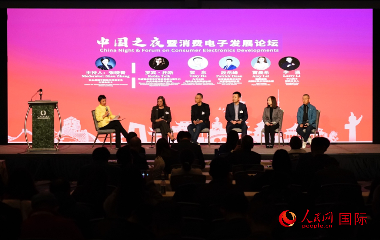 智能出行圓桌研討嘉賓。人民網(wǎng)記者 鄧圩攝