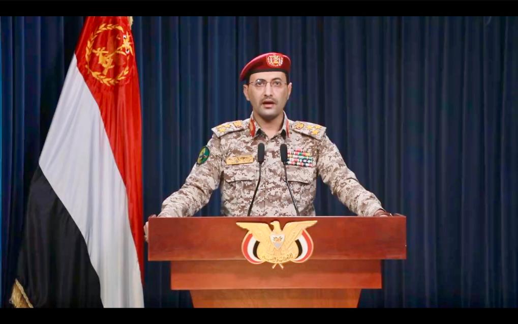 這張1月18日的視頻截圖顯示，也門胡塞武裝發(fā)言人葉海亞·薩雷亞發(fā)表聲明。新華社發(fā)