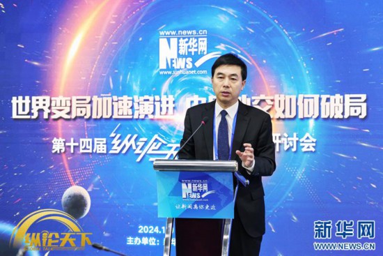 新華網(wǎng)第十四屆“縱論天下”國(guó)際問(wèn)題研討會(huì)近日在北京新華網(wǎng)總部舉辦。圖為外交學(xué)院院長(zhǎng)、中國(guó)國(guó)際關(guān)系學(xué)會(huì)副會(huì)長(zhǎng)王帆在進(jìn)行主題演講。新華網(wǎng) 楊霽昕 攝