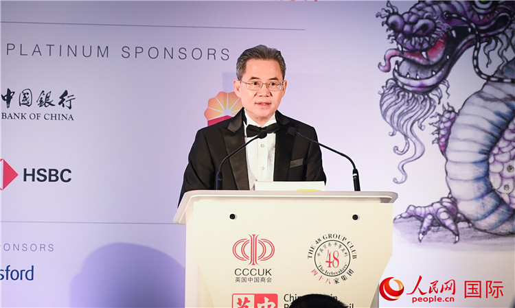 中國駐英國大使鄭澤光發(fā)表主旨演講。人民網(wǎng) 郭錦標(biāo)攝