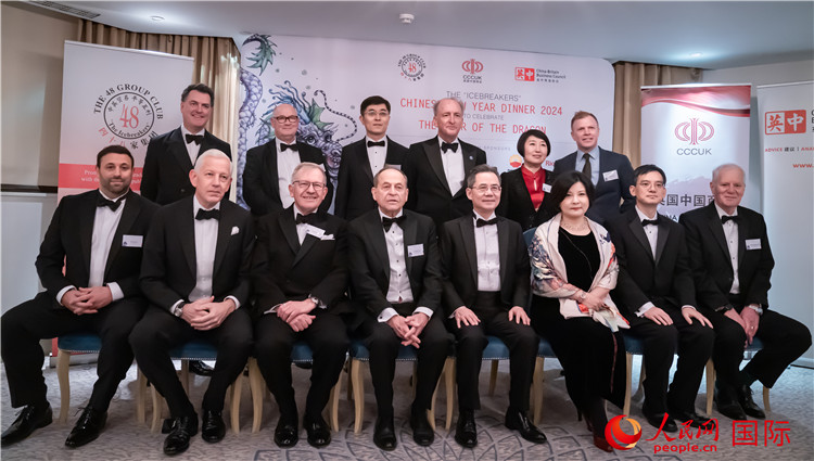 英國48集團(tuán)俱樂部“破冰者”2024新春慶?；顒?dòng)成功舉辦。人民網(wǎng) 郭錦標(biāo)攝
