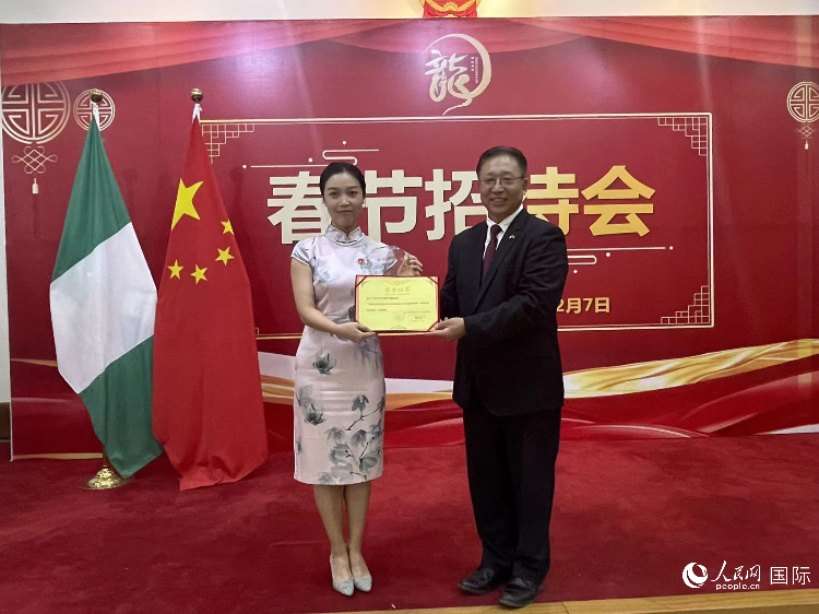 中國駐尼日利亞大使崔建春（右）為尼日利亞中國礦業(yè)聯(lián)合會頒獎。人民網(wǎng)記者 姜宣攝