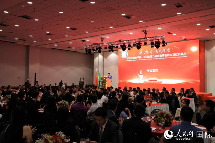 巴西和統(tǒng)會(huì)第九屆理監(jiān)事會(huì)就職典禮當(dāng)?shù)貢r(shí)間2月24日晚在里約熱內(nèi)盧舉行，圖為就職典禮現(xiàn)場(chǎng)。人民網(wǎng)記者 時(shí)元皓攝