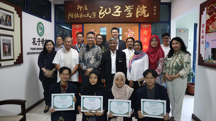 中印尼嘉賓與獲獎(jiǎng)學(xué)生合影。阿拉扎大學(xué)孔子學(xué)院供圖