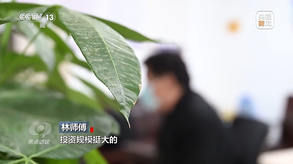 焦點(diǎn)訪談丨警惕老騙術(shù)新“馬甲”！ 起底民族資產(chǎn)解凍類詐騙套路