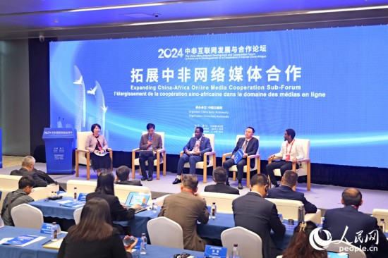  圓桌討論環(huán)節(jié)。人民網(wǎng)記者 陳博攝