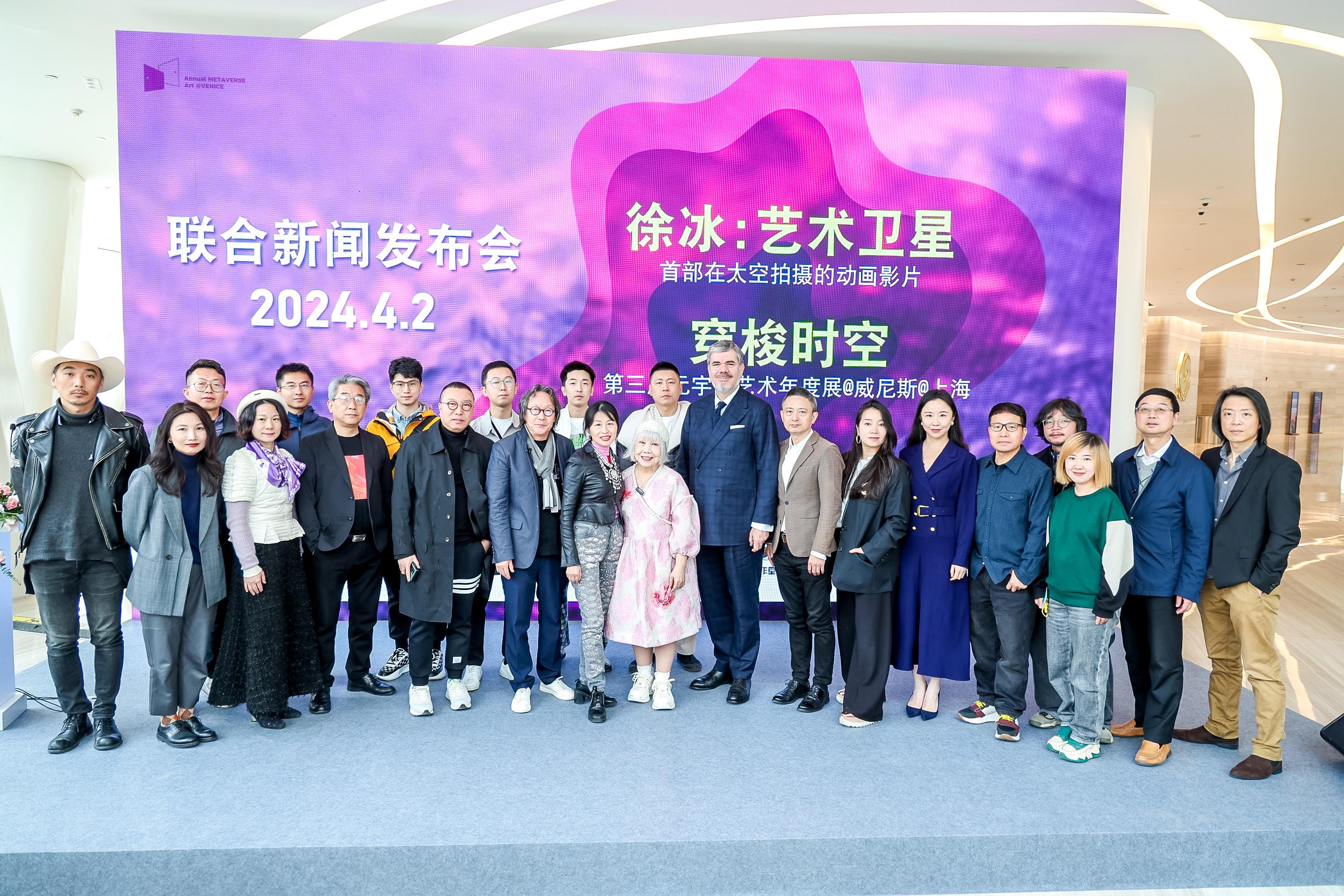 圖4：徐冰、陸蓉之?dāng)y兩大藝術(shù)展覽亮相威尼斯發(fā)布會(huì)（圖片：鳳凰中心）