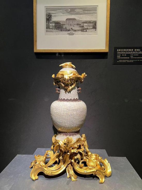 青釉香水瓶，瓷瓶頂部、口沿、底座均裝飾洛可可風(fēng)格銅鍍金飾件。新華社記者徐壯 攝