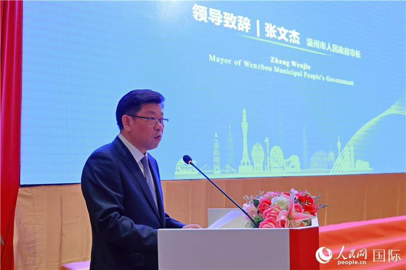 溫州市市長(zhǎng)張文杰致辭。人民網(wǎng)記者 白元琪攝